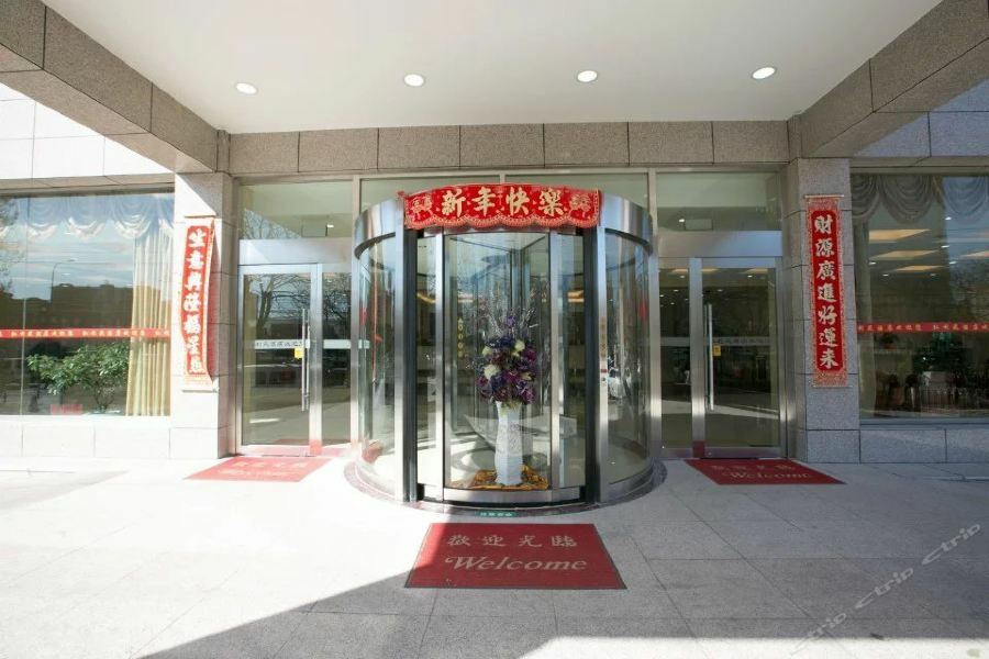 Hotel Hong Li Yuan Plaza Pekín Exterior foto